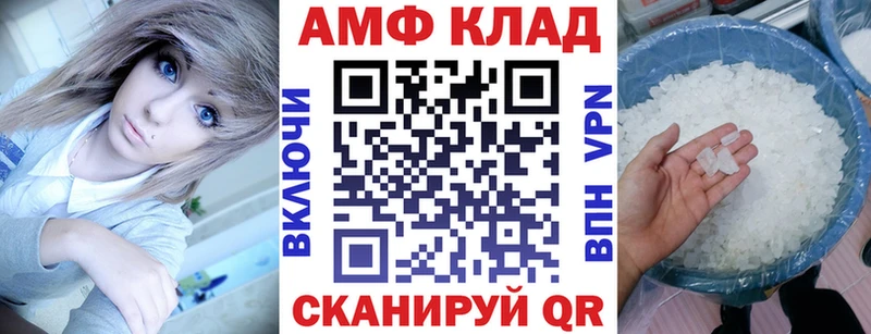 Амфетамин 98%  Нижний Ломов 