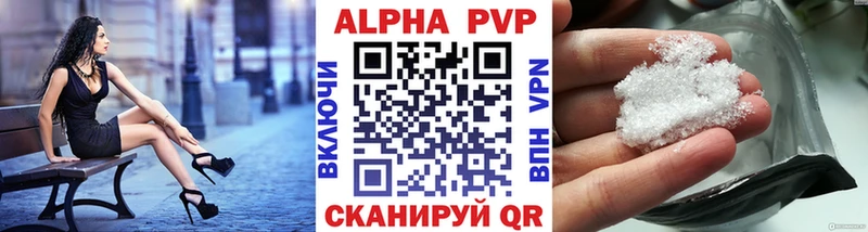 как найти Нижний Ломов ссылка на мегу как войти Alfa_PVP Crystall