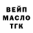 APVP мука Serj Adamsky