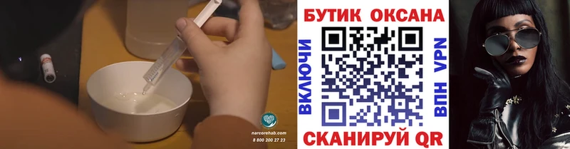 БУТИРАТ Butirat  купить наркотики цена  Нижний Ломов 