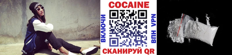 Cocaine Боливия  Нижний Ломов 