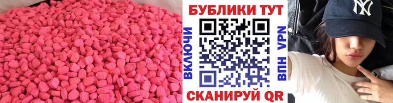 Экстази Punisher  дарк нет состав  Нижний Ломов 