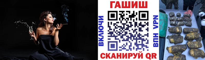 Гашиш гарик Нижний Ломов