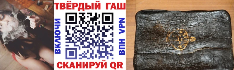 мега вход  Нижний Ломов  Гашиш Изолятор 
