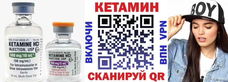 купить   Нижний Ломов  Кетамин ketamine 