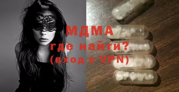 мяу мяу кристалл Надым