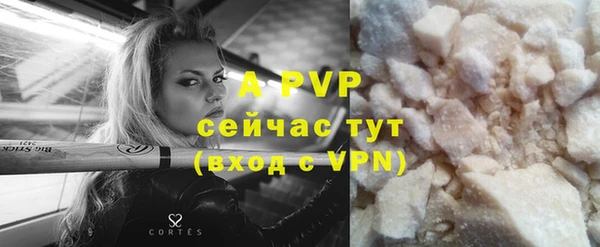 мяу мяу кристалл Надым