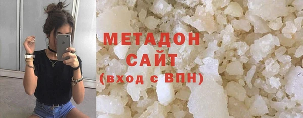 мефедрон VHQ Навашино