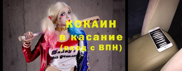 мефедрон VHQ Навашино