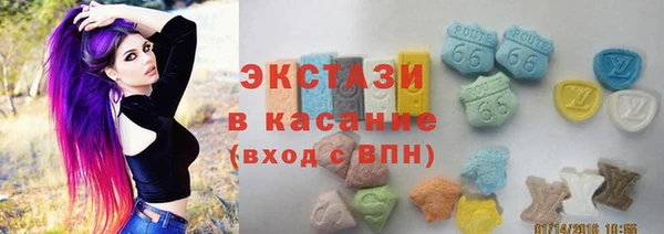 мяу мяу кристалл Надым