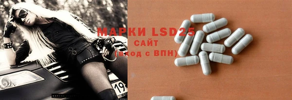 мяу мяу кристалл Надым