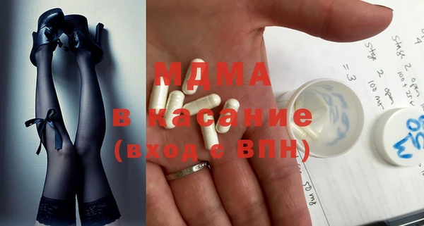 мефедрон VHQ Навашино