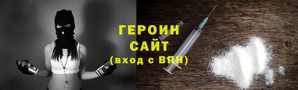 мяу мяу кристалл Надым