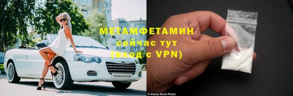 мефедрон VHQ Навашино