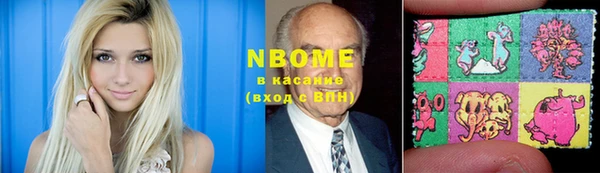 мяу мяу кристалл Надым
