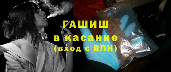 мефедрон VHQ Навашино