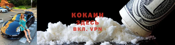 мефедрон VHQ Навашино