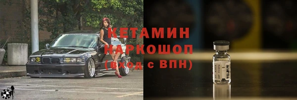 мяу мяу кристалл Надым
