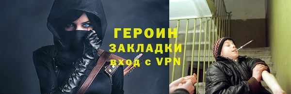 мяу мяу кристалл Надым