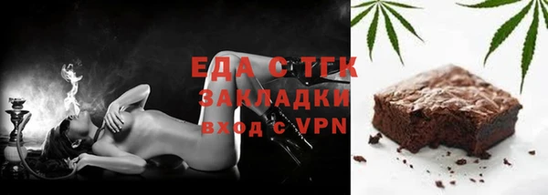 мяу мяу кристалл Надым