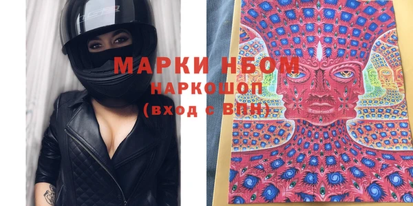 мяу мяу кристалл Надым