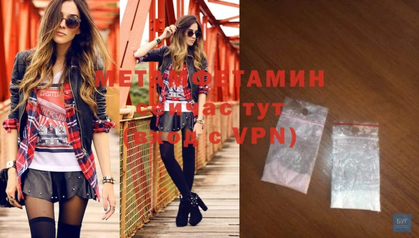 мефедрон VHQ Навашино