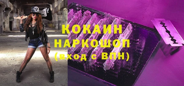 мефедрон VHQ Навашино