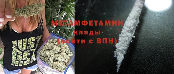 мяу мяу кристалл Надым