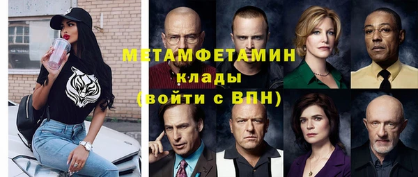 мяу мяу кристалл Надым