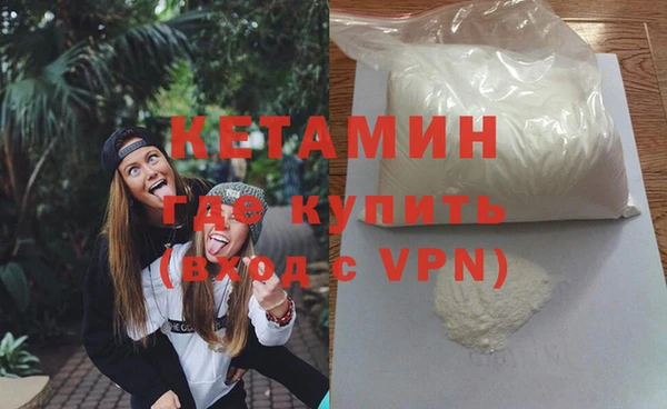 мефедрон VHQ Навашино