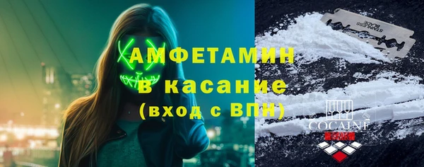 мяу мяу кристалл Надым