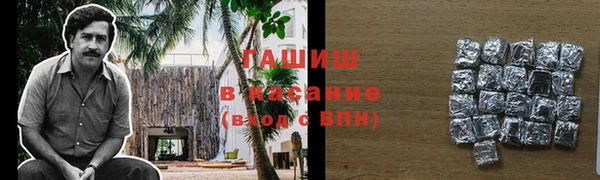 мдма Михайловка