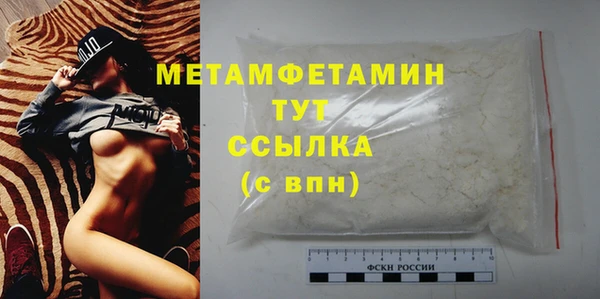 мефедрон VHQ Навашино