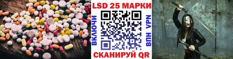 ЛСД экстази кислота  даркнет сайт  MEGA ссылки  Нижний Ломов 