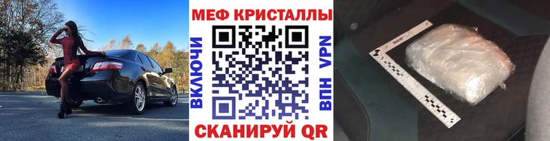 Меф мяу мяу  Нижний Ломов