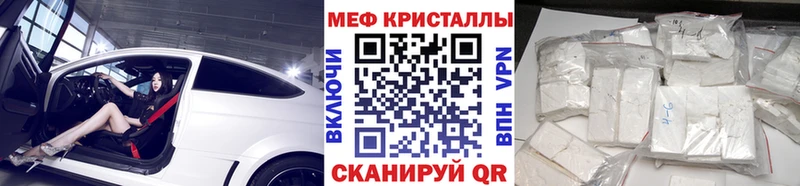 как найти наркотики  Нижний Ломов  Меф 4 MMC 