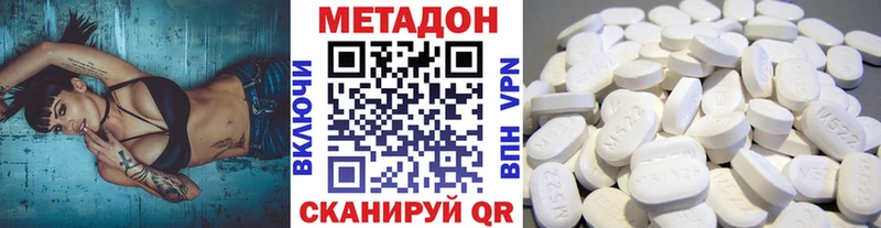 blacksprut вход  как найти закладки  Нижний Ломов  МЕТАДОН кристалл 
